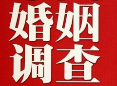 「富顺县私家调查」公司教你如何维护好感情