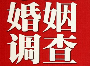 「富顺县取证公司」收集婚外情证据该怎么做